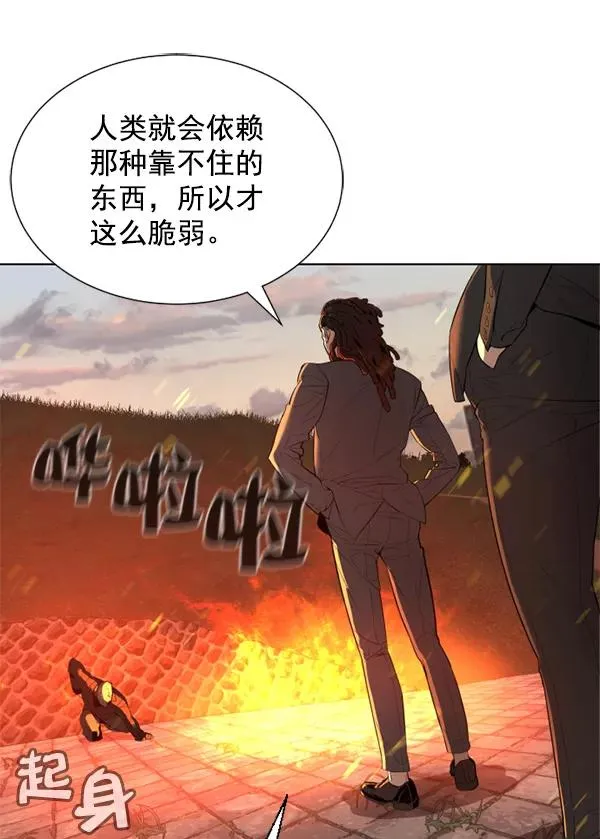 第10话 第80页
