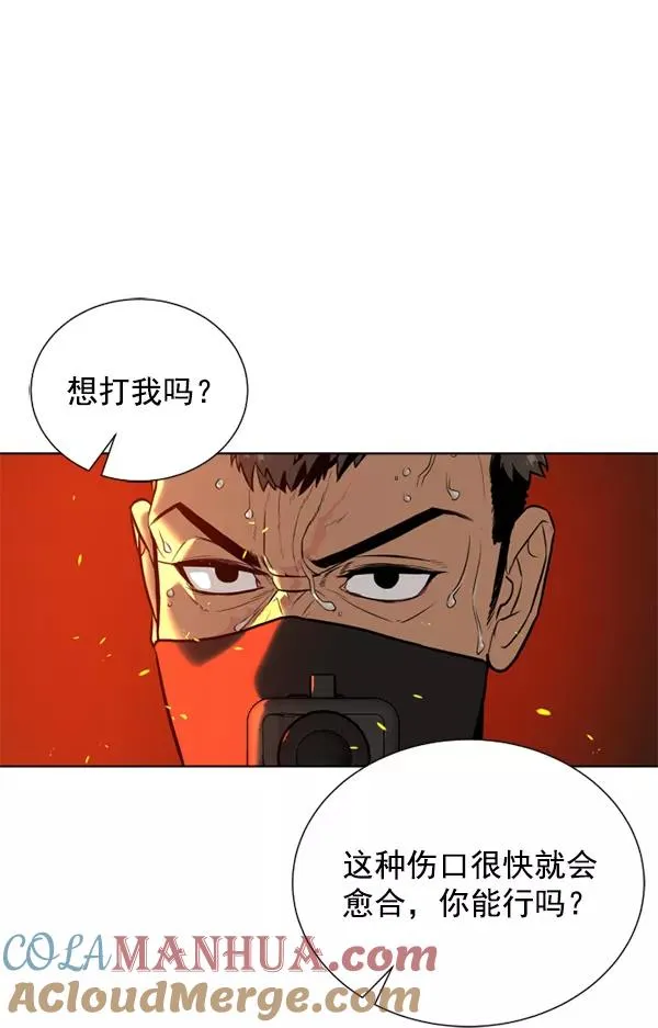 第10话 第85页