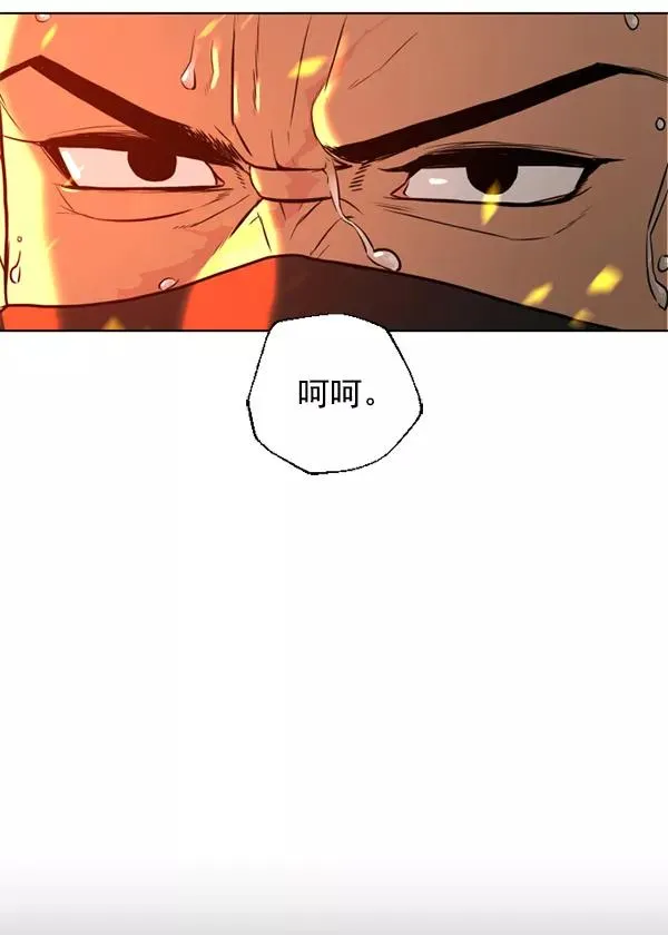第10话 第86页