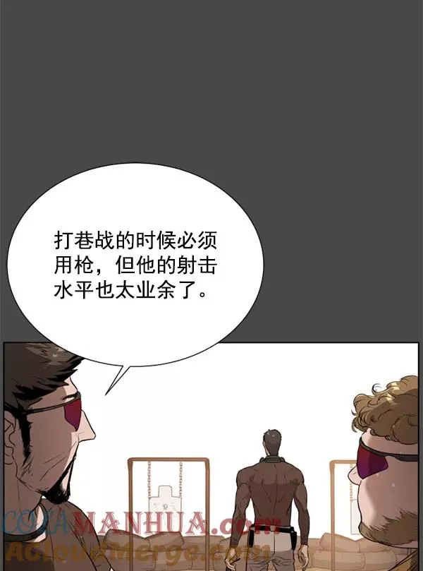 第10话 第89页