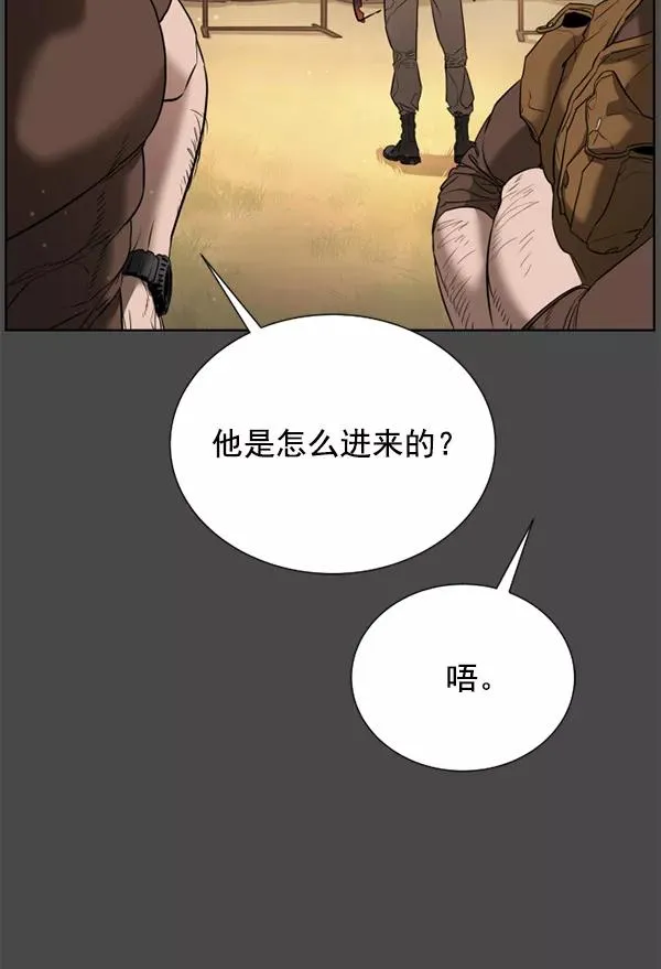 第10话 第90页