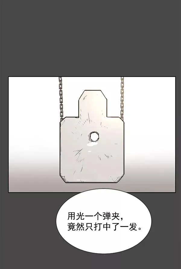 第10话 第91页