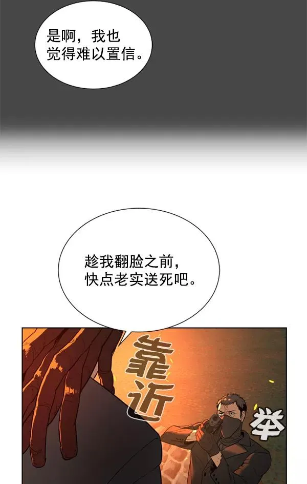 第10话 第92页