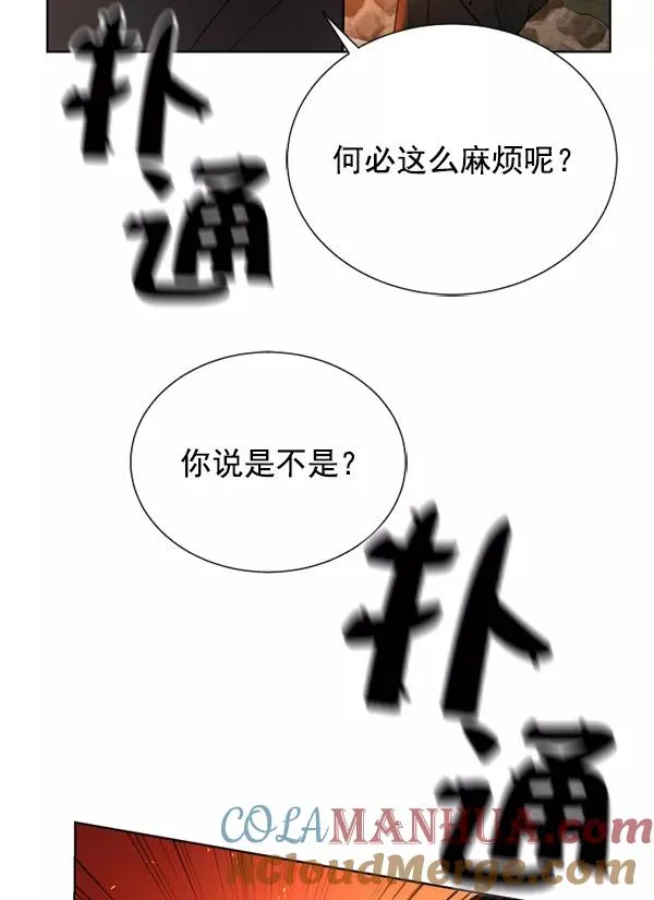 第10话 第93页