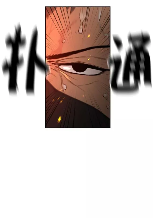 第10话 第95页