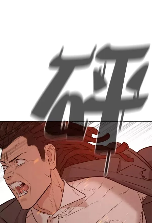 第10话 第96页