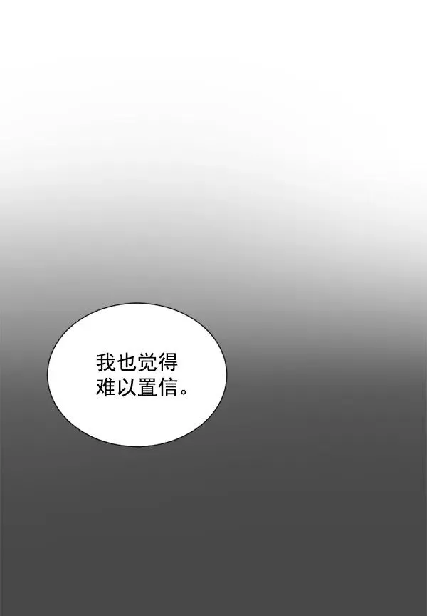 第10话 第102页