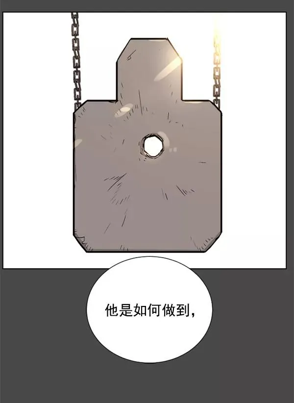 第10话 第103页