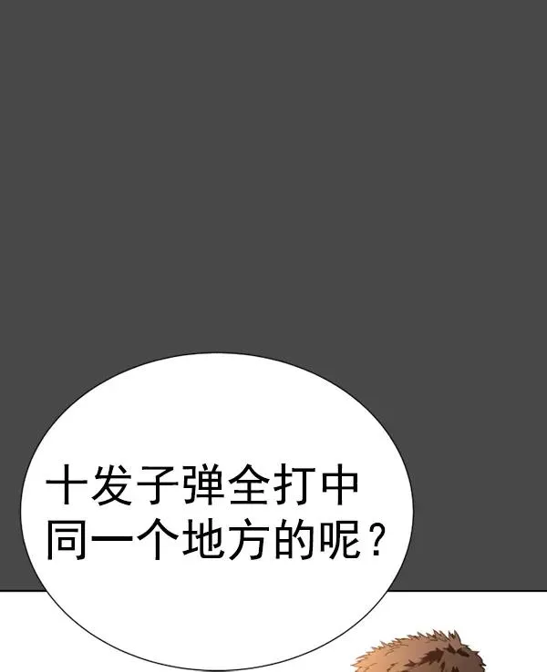 第10话 第104页