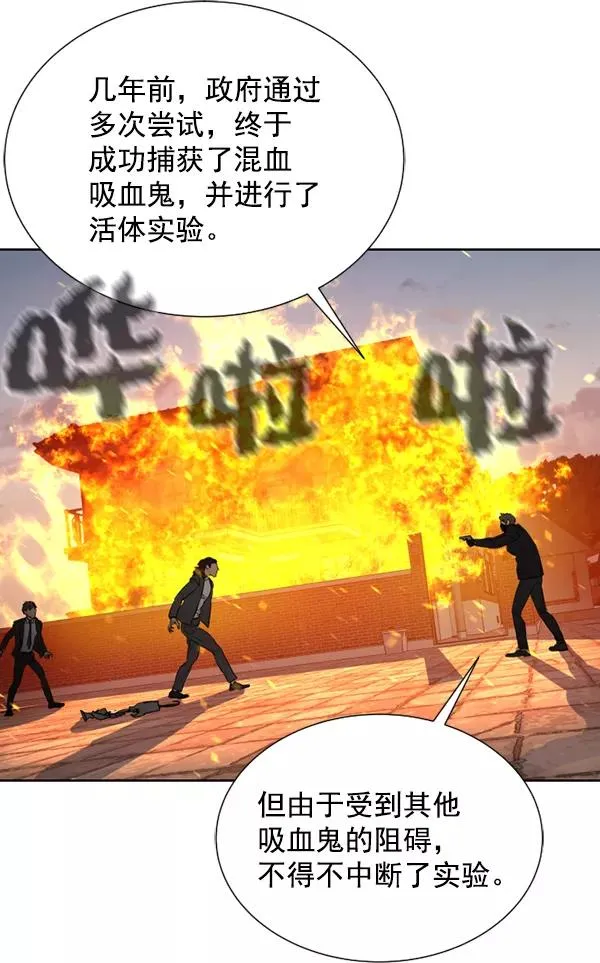 第10话 第107页
