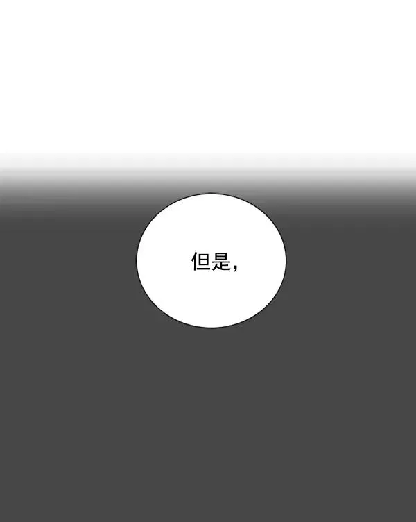 第10话 第110页