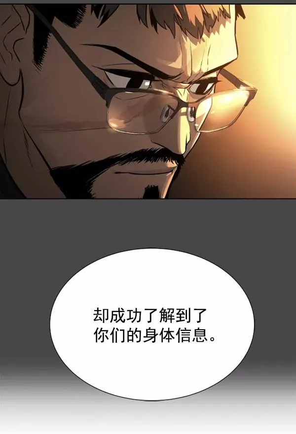 第10话 第114页