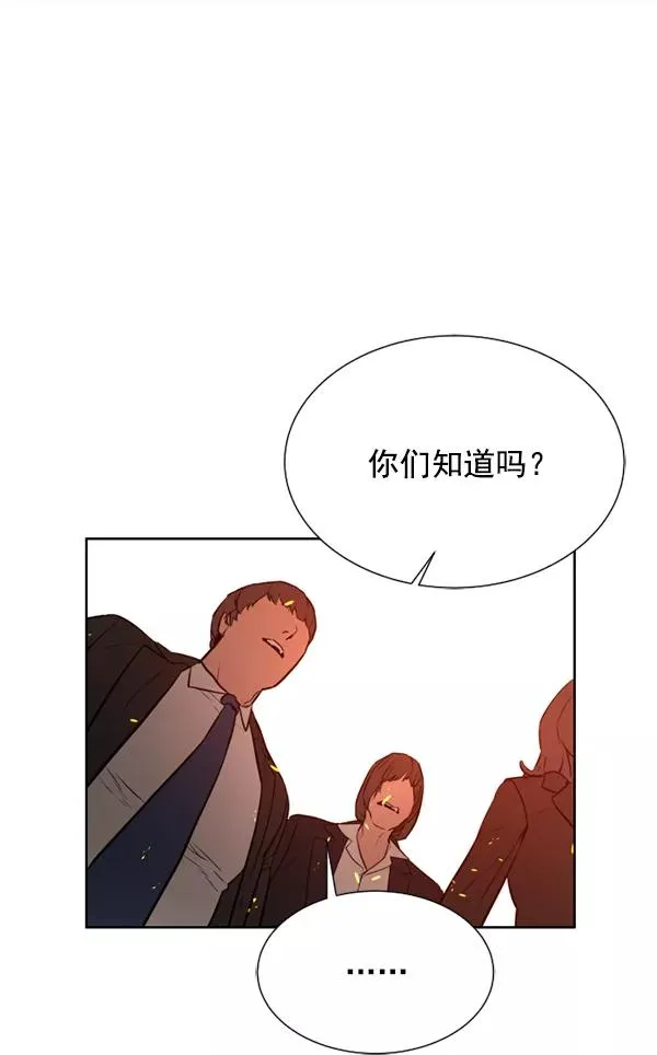 第10话 第115页