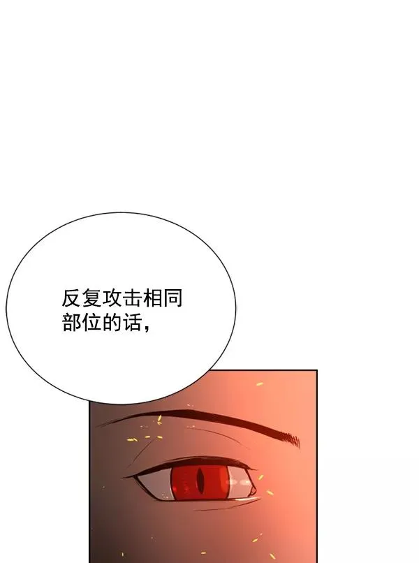 第10话 第116页