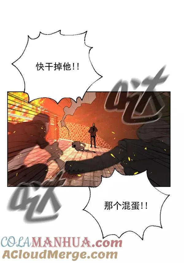 第10话 第121页