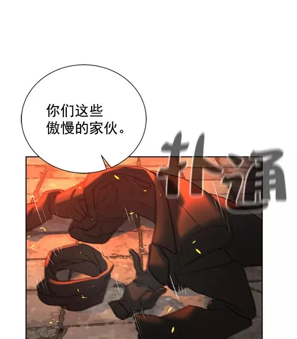 第10话 第122页