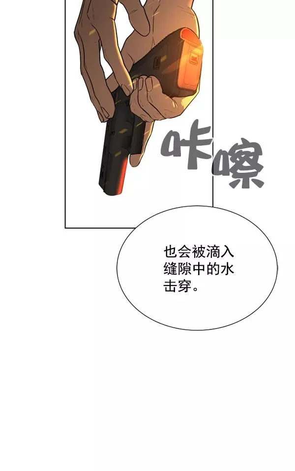 第10话 第124页