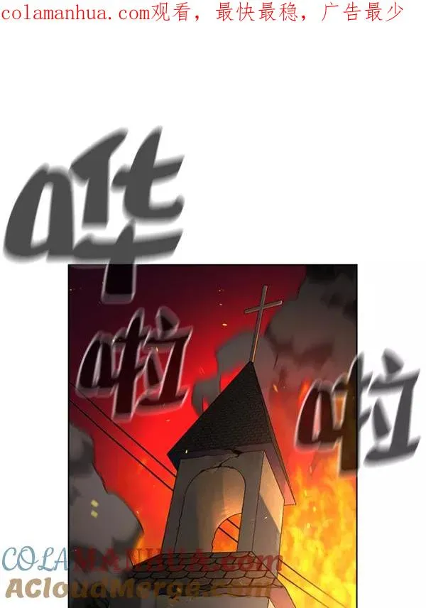 第11话 第1页