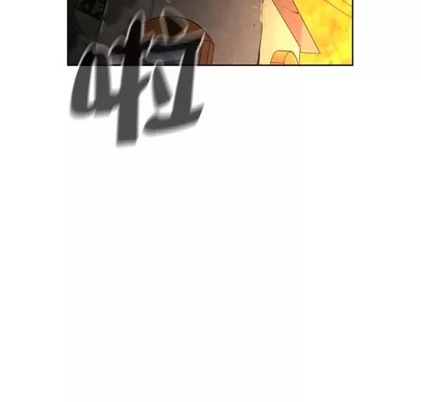 第11话 第2页