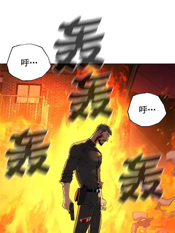 第11话 第4页