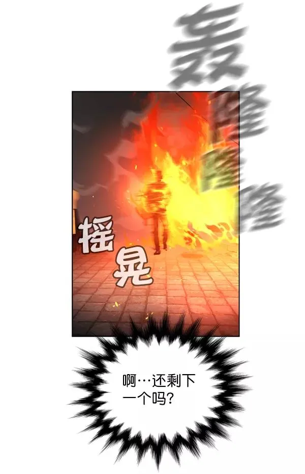 第11话 第7页