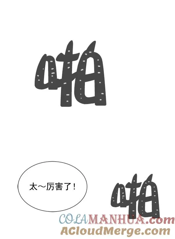 第11话 第9页