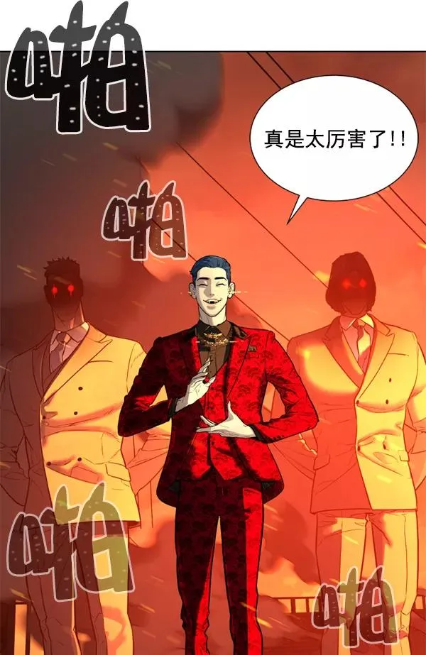 第11话 第10页