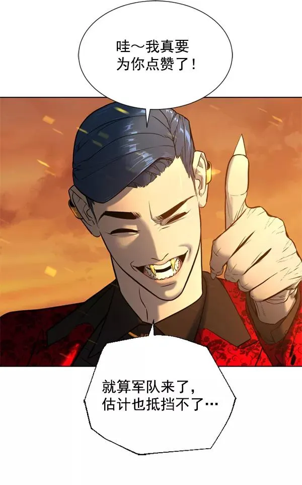 第11话 第12页