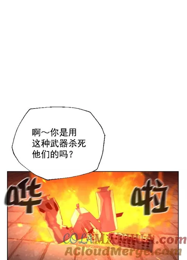 第11话 第13页