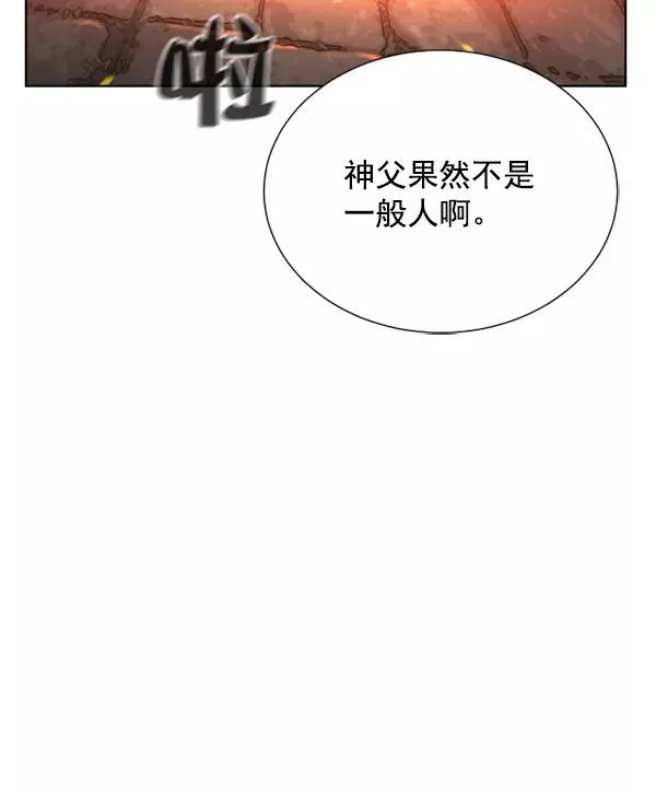 第11话 第14页