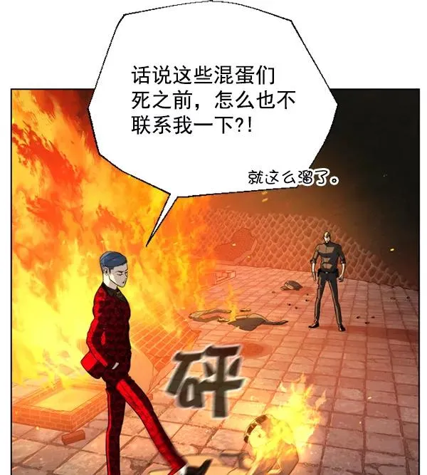 第11话 第15页