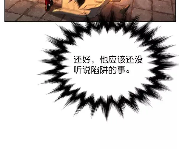 第11话 第16页