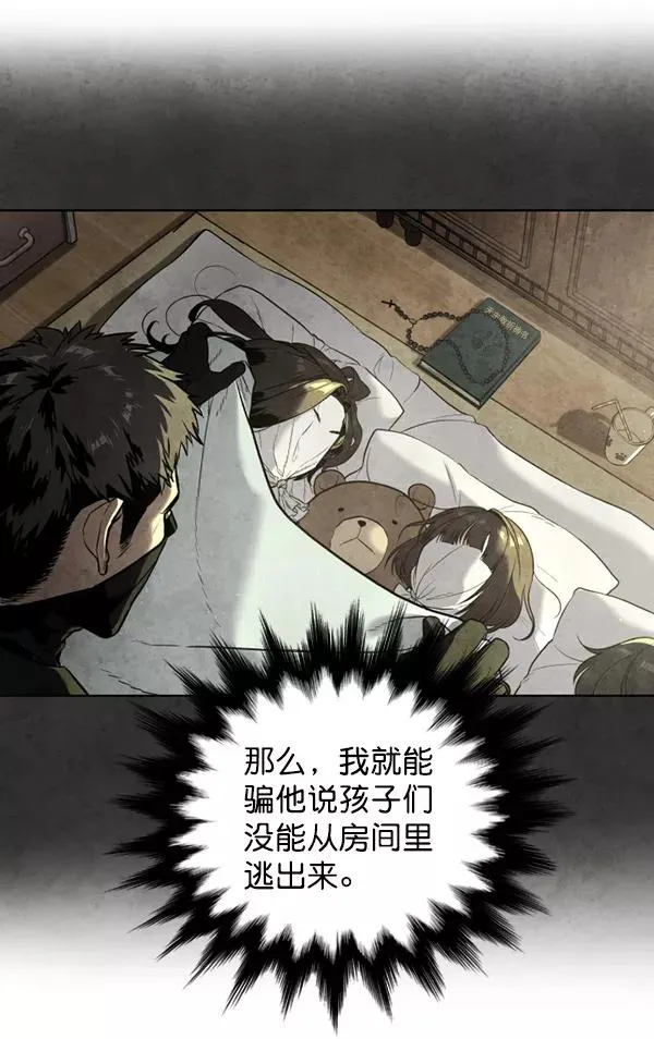 第11话 第18页