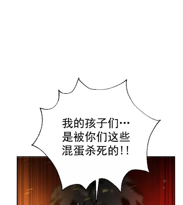 第11话 第20页