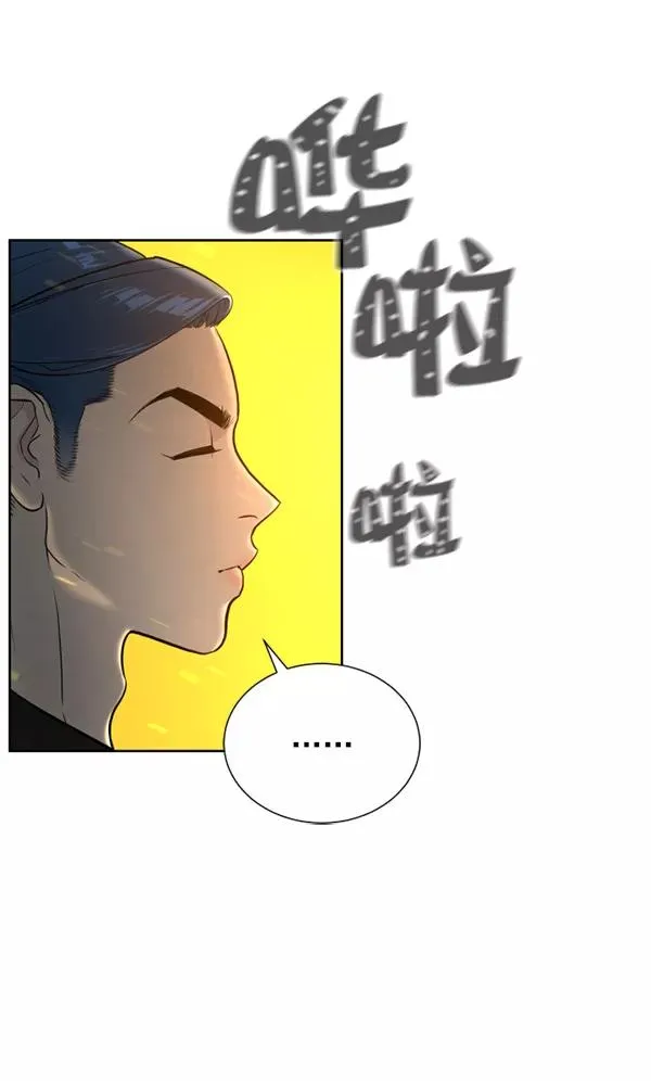 第11话 第22页