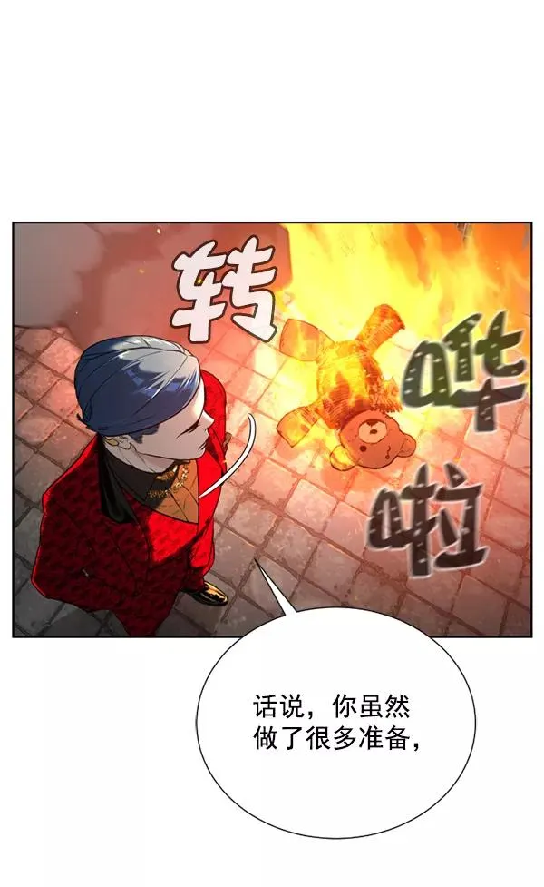 第11话 第23页