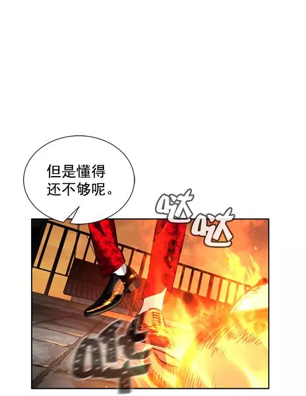 第11话 第24页
