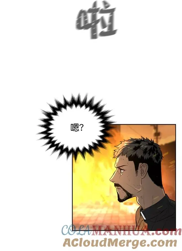 第11话 第25页