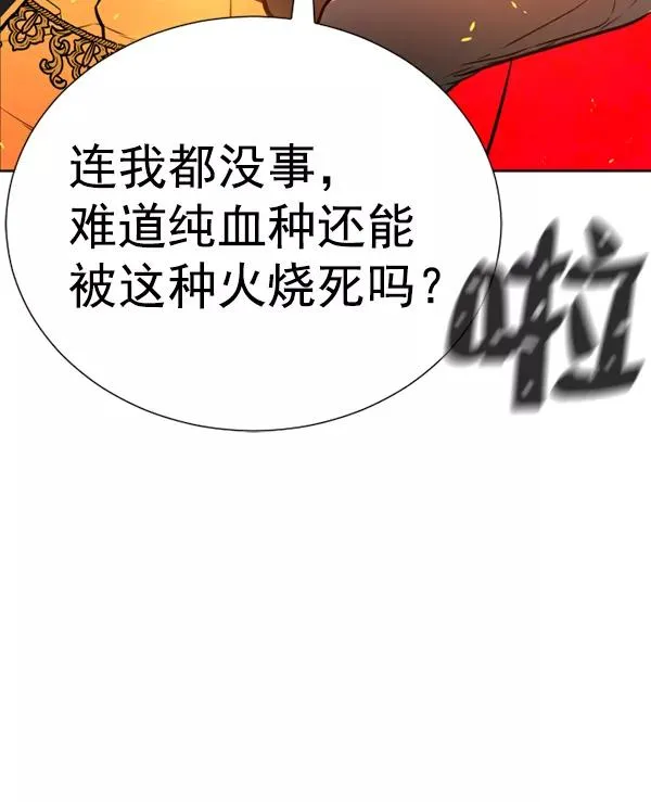 第11话 第28页
