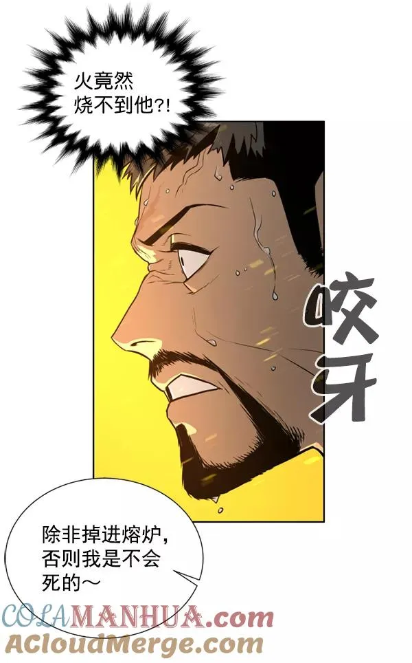 第11话 第29页