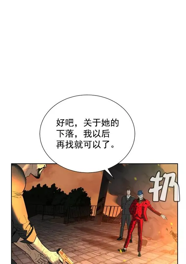 第11话 第30页