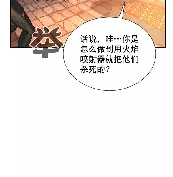 第11话 第31页