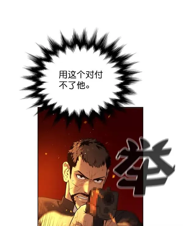 第11话 第32页