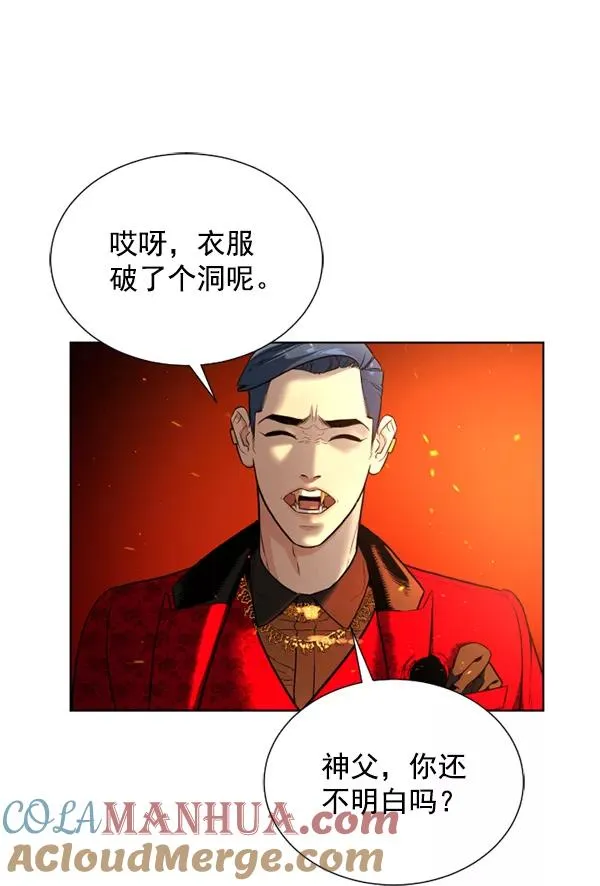 第11话 第37页
