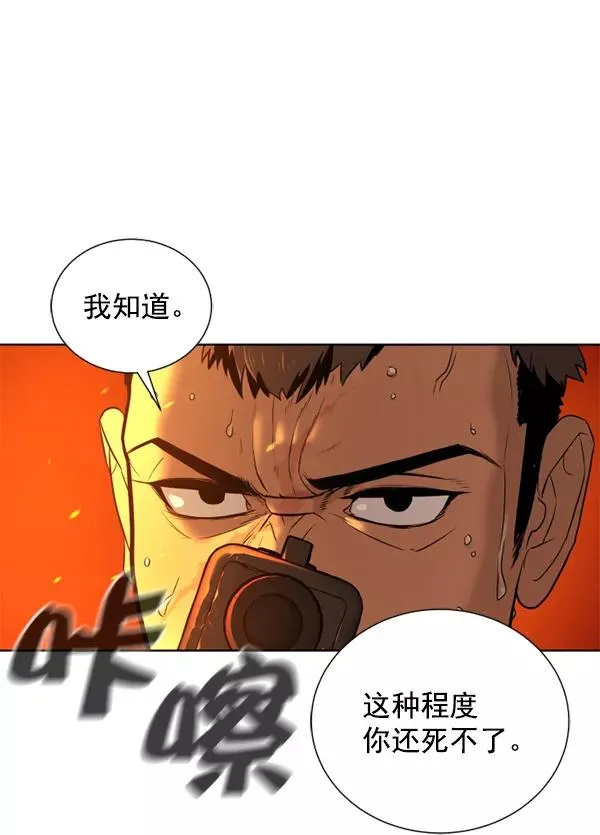 第11话 第38页