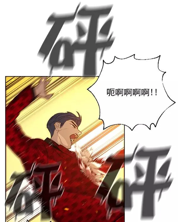 第11话 第40页