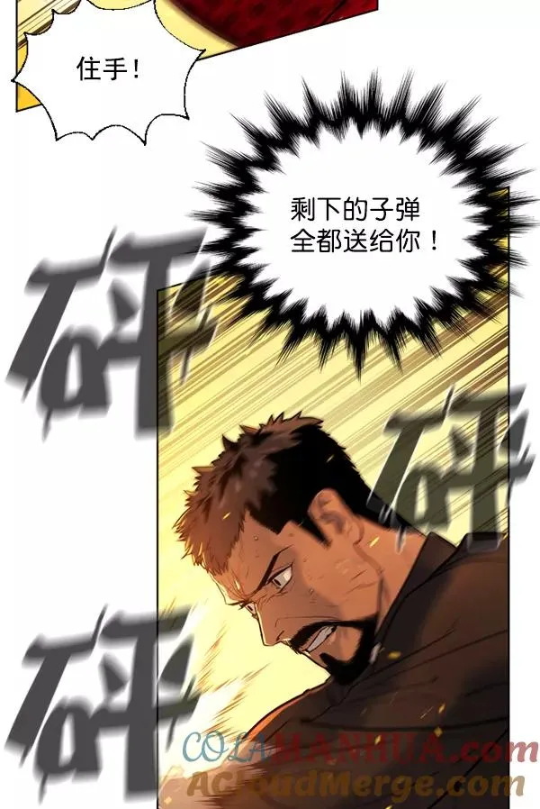 第11话 第41页