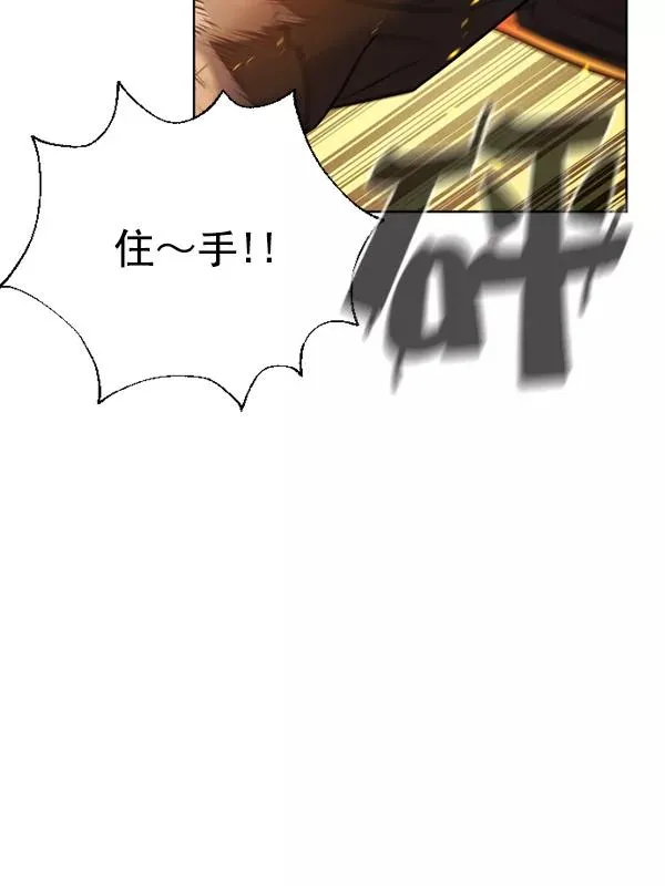 第11话 第42页