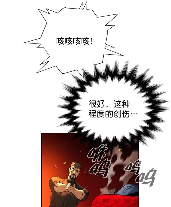 第11话 第47页
