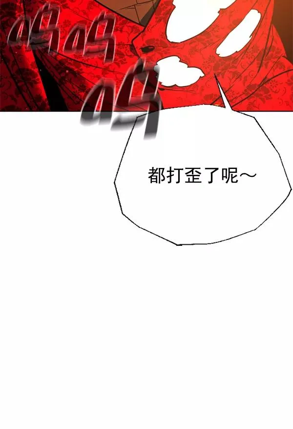 第11话 第50页